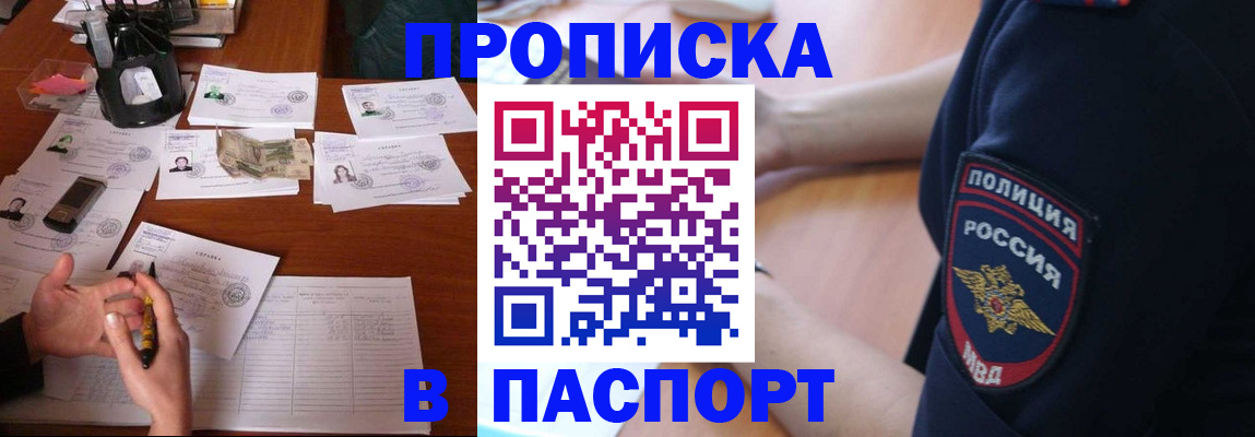 регистрация для школы в Тихвине